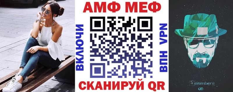 Амфетамин Premium  Чебоксары 