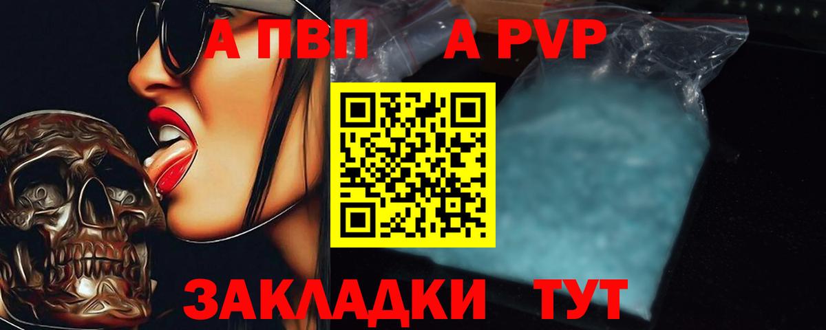 A PVP СК КРИС Чебоксары