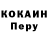 ТГК концентрат Darrell Hjerpe