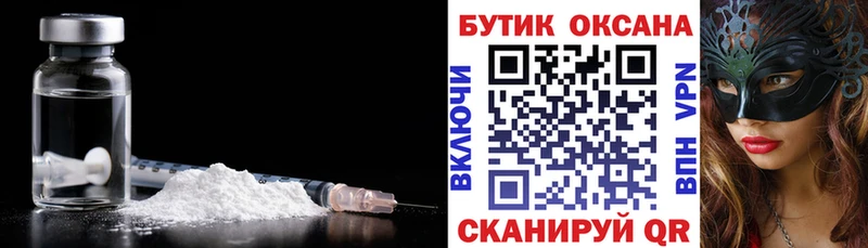 БУТИРАТ жидкий экстази  наркошоп  Чебоксары 