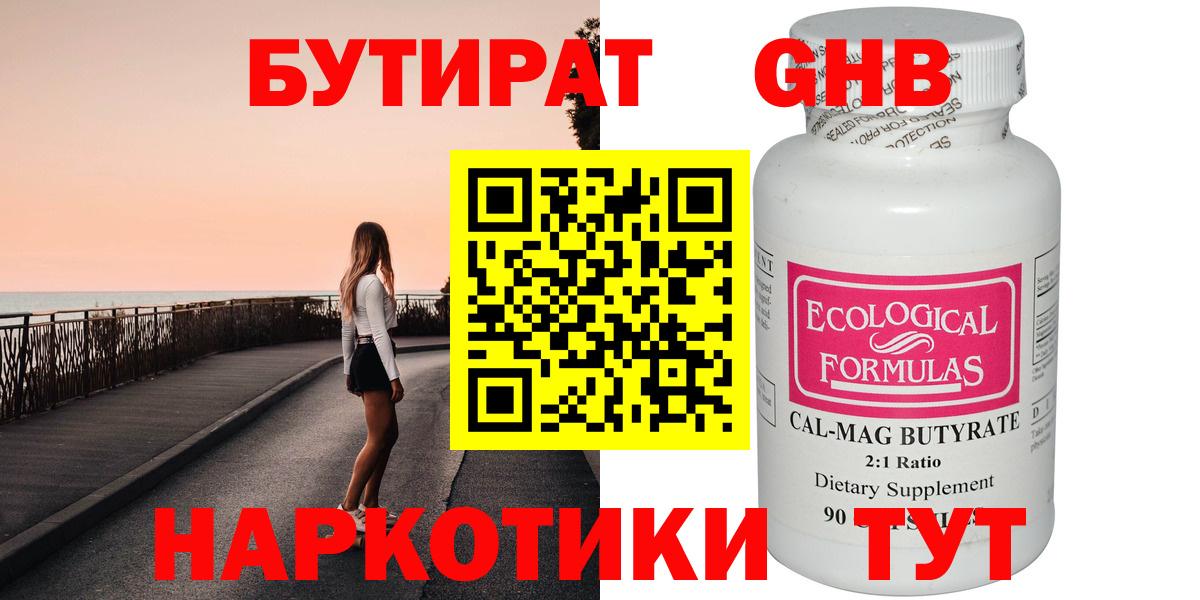 МАРИХУАНА Чебоксары