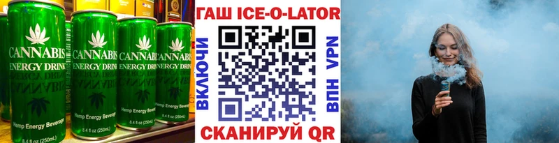 Еда ТГК конопля  купить закладку  Чебоксары 