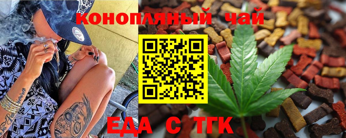 Чебоксары  Canna-Cookies марихуана  Вход с VPN 