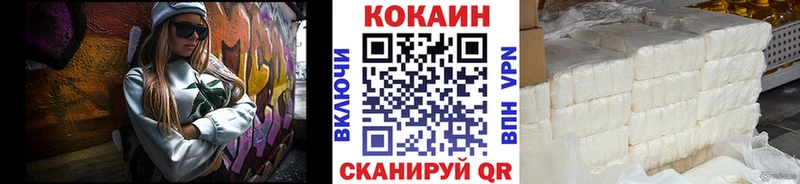 COCAIN Columbia Чебоксары