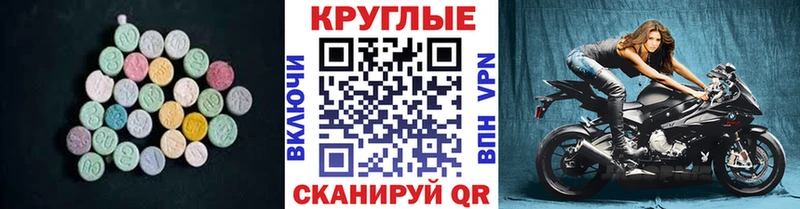 наркота  Чебоксары  блэк спрут маркетплейс  Ecstasy VHQ 