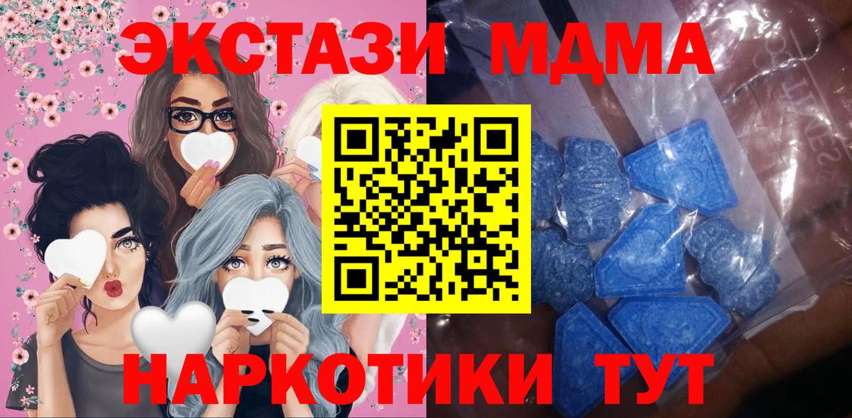 Чебоксары  Ecstasy  Вход с VPN  Ecstasy Дубай  darknet клад  Экстази диски 