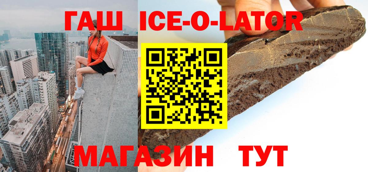 Гашиш гарик Чебоксары