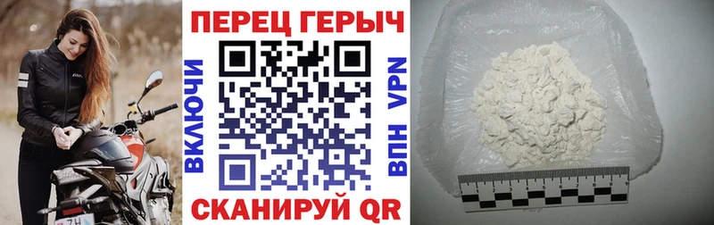 Героин гречка  гидра зеркало  Чебоксары 
