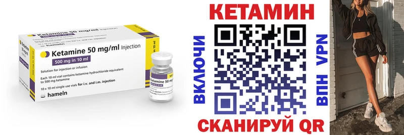 КЕТАМИН ketamine  Чебоксары 