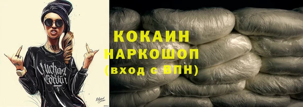 дживик Куйбышев