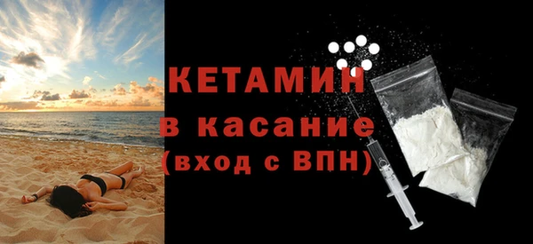 соль ск Красноперекопск