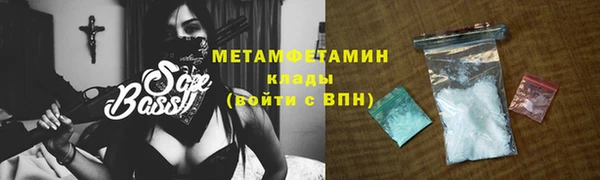 дживик Куйбышев