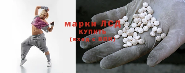дживик Куйбышев