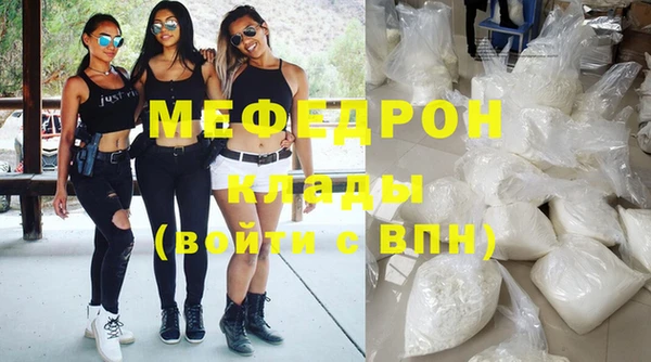 кокаин VHQ Барнаул