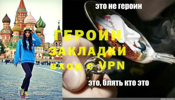 PSILOCYBIN Кулебаки