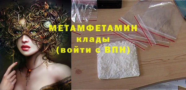 кокаин Тольятти