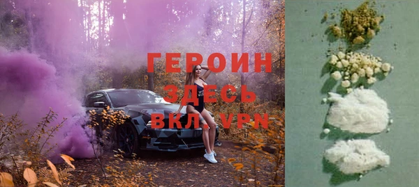 дживик Куйбышев