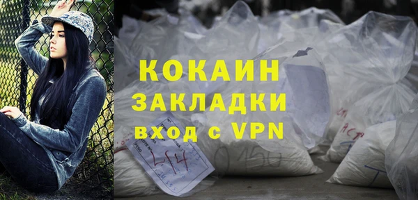 дживик Куйбышев