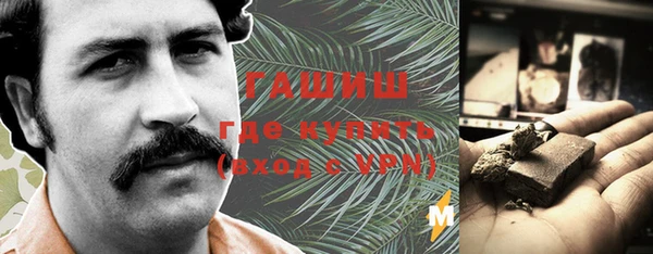 дживик Куйбышев