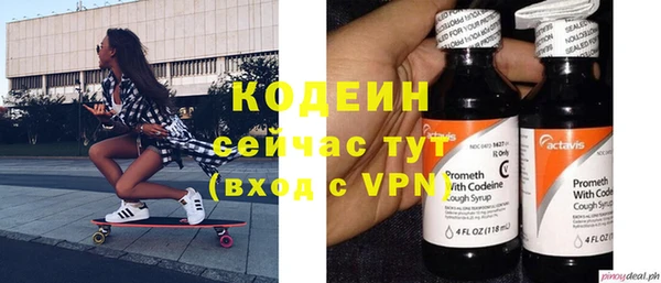дживик Куйбышев