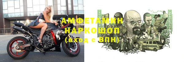 дживик Куйбышев
