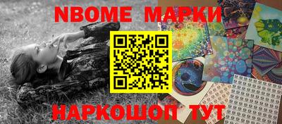 спиды Ирбит