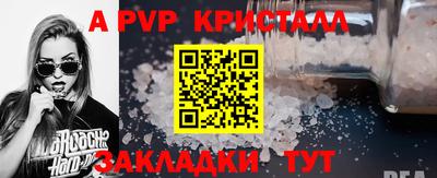 дживик Изобильный