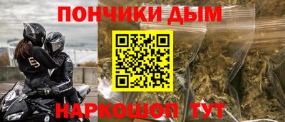 дурь Ипатово