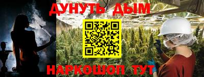 дурь Ипатово