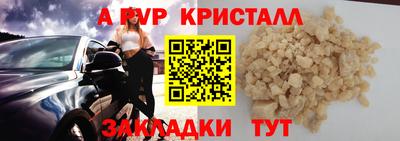 спиды Ирбит