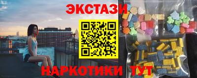 спиды Ирбит