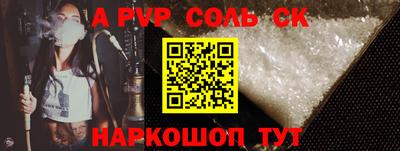 спиды Ирбит
