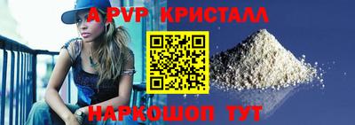 спиды Ирбит