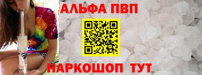 спиды Ирбит