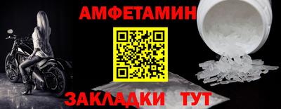 спиды Ирбит