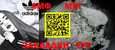 дживик Изобильный