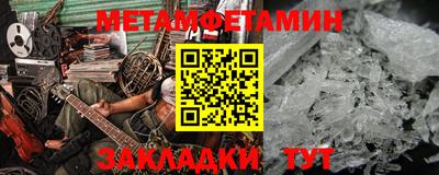 спиды Ирбит
