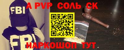 спиды Ирбит