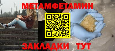 спиды Ирбит
