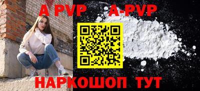 дурь Ипатово