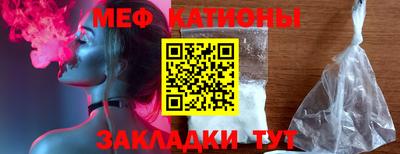 меф VHQ Уссурийск