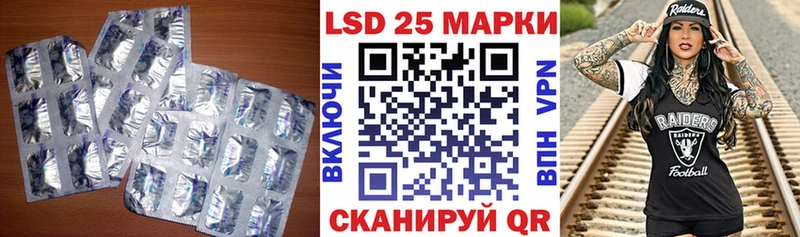 купить закладку  Чебоксары  Лсд 25 экстази кислота 