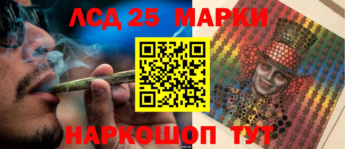 Чебоксары  ЛСД экстази кислота  ЛСД экстази ecstasy  Вход с VPN 