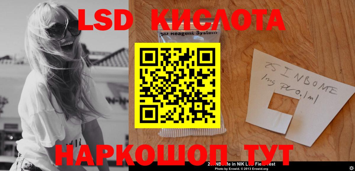 ЛСД экстази ecstasy Чебоксары
