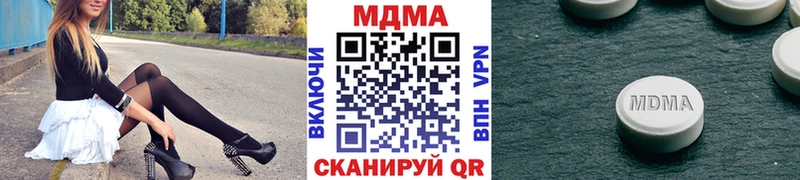 продажа наркотиков  Чебоксары  MDMA crystal 