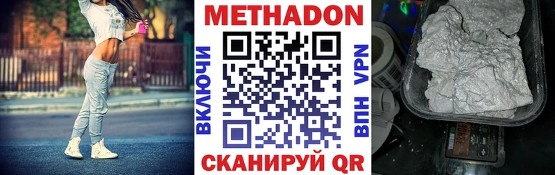 сколько стоит  сайты даркнета какой сайт  Метадон кристалл  Чебоксары 