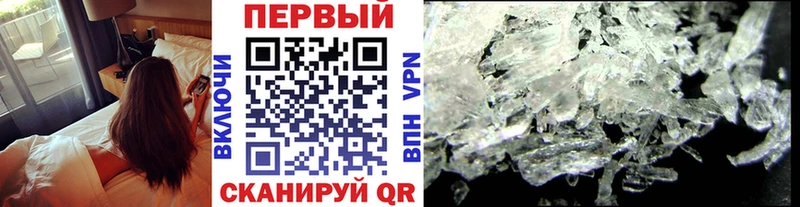Метамфетамин витя  где продают   Чебоксары 