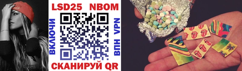 Марки N-bome 1,8мг  купить   Чебоксары 