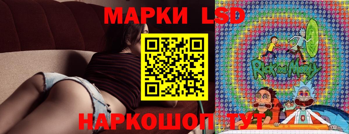Марки N-bome  Марки 25I-NBOMe 1500мкг  Вход с VPN  Чебоксары 