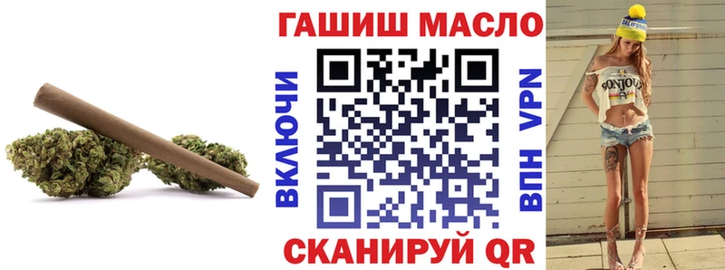 ТГК гашишное масло  Чебоксары 